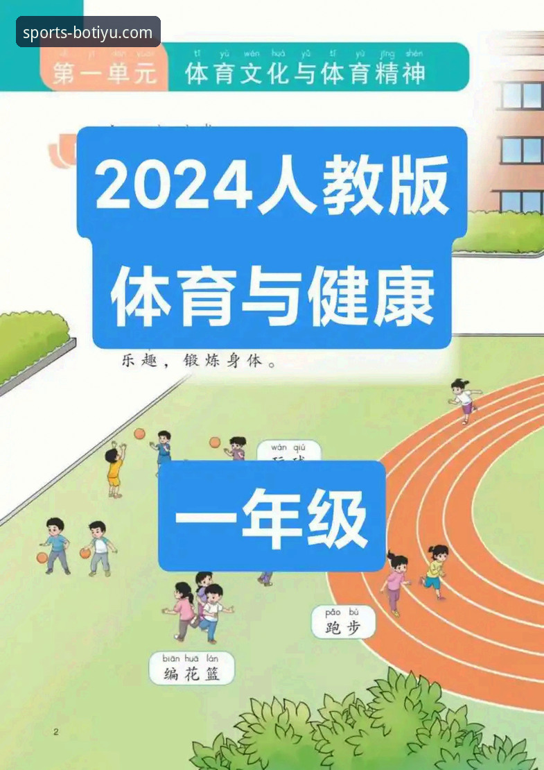博体育官网手机版对比 2025年最新动态:8博体育平台官网入口与手机版下载全流程对比解析