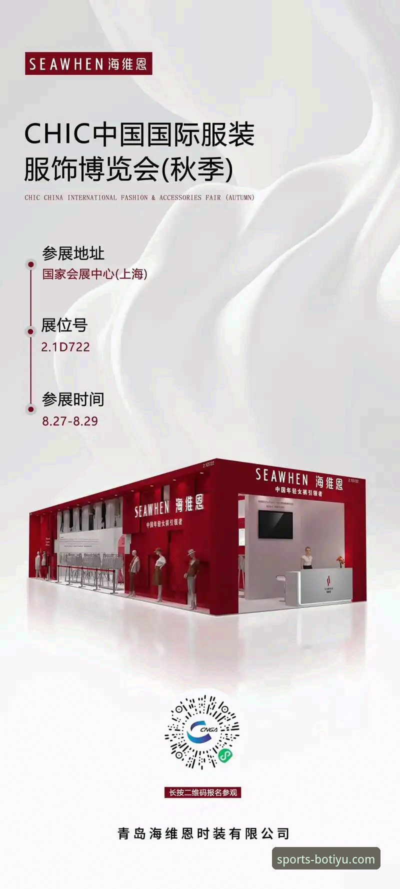 8博体育平台最新版本发布：技术评测揭秘v2.1.0版本升级背后的细节与对比