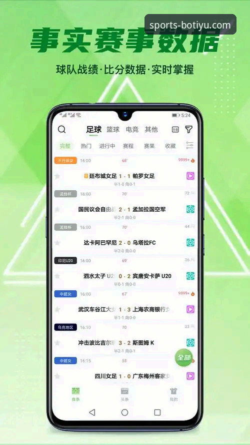博体育手机版 8博体育平台最新动态:手机版下载升级,82.7MB轻量安装带来全新体验