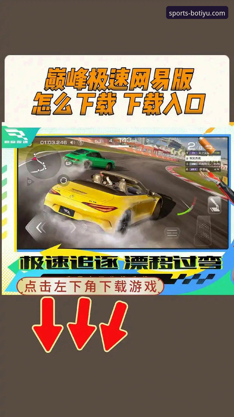 博体育怎么下载 8博体育官网入口与手机版全面对比:官方正版下载如何选择?