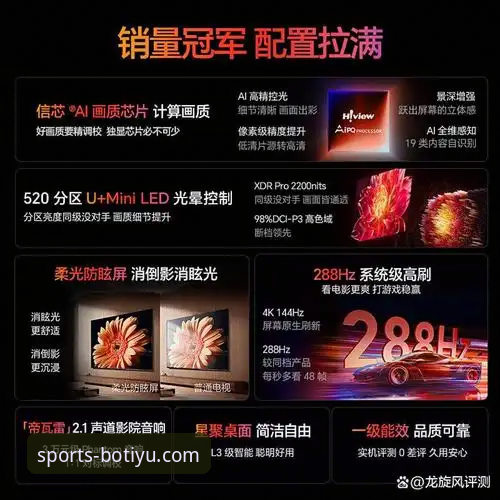 2026博体育平台流畅操作体验详解