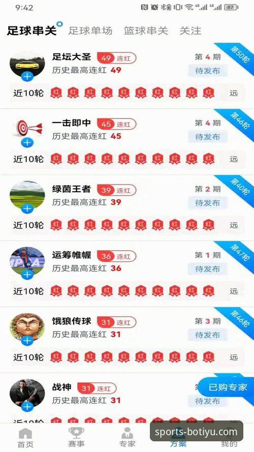 8博体育平台安卓版下载渠道深度评测：官方正版究竟好在哪？