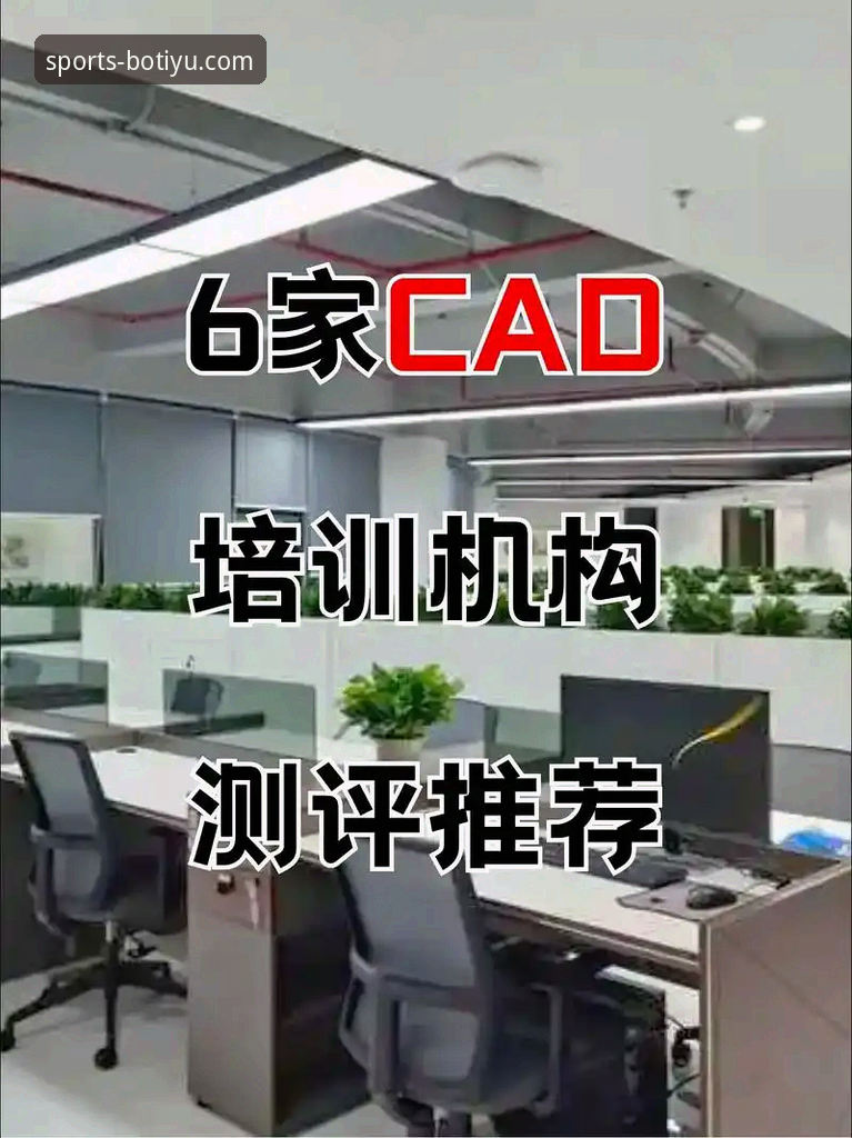 博体育安全吗 8博体育平台安全性深度评测:从技术到体验的全面分析