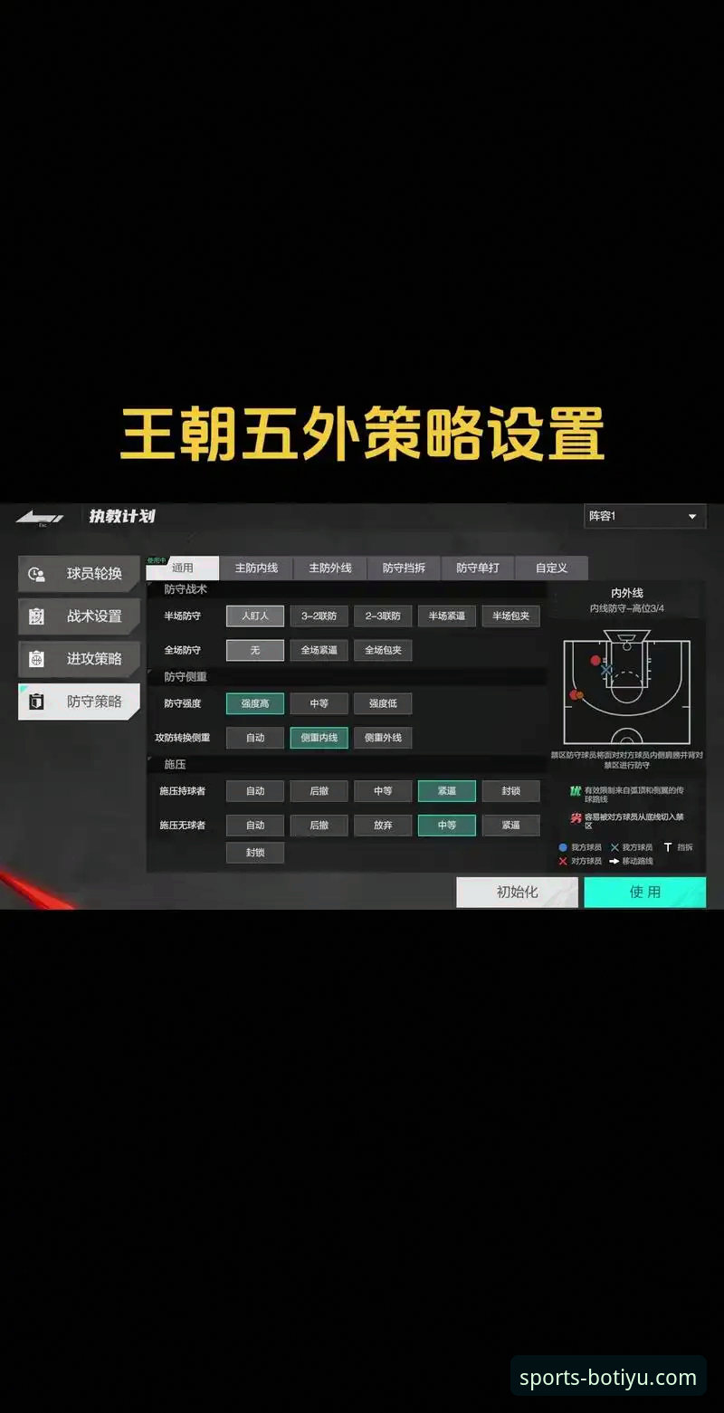 CBA卡位战操作教程：解读陈国豪回避条款升级，在8博体育平台追踪赛事动态